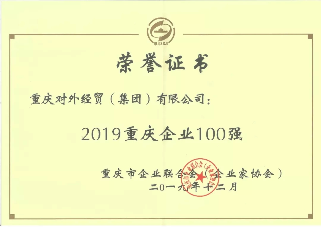 77779193永利(中国)有限公司官网