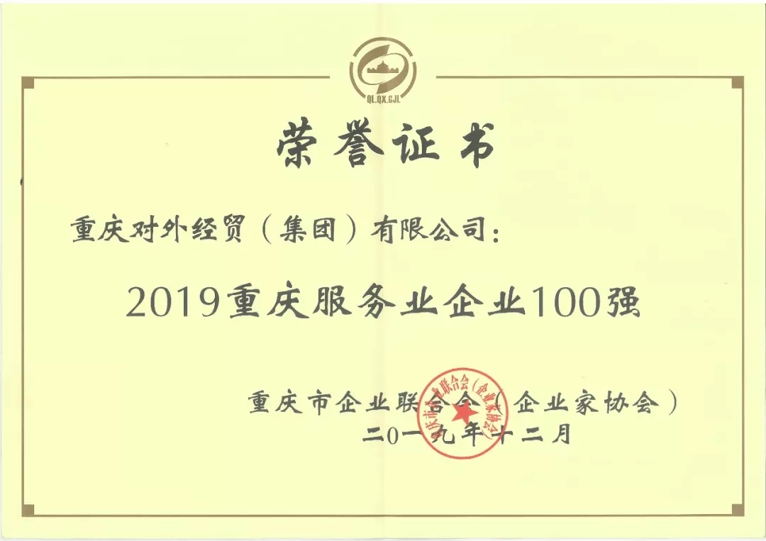 77779193永利(中国)有限公司官网
